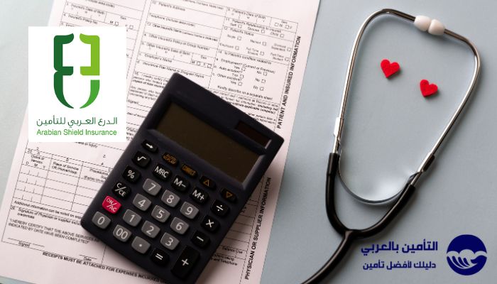 البرامج التأمينية في شركة الدرع العربي