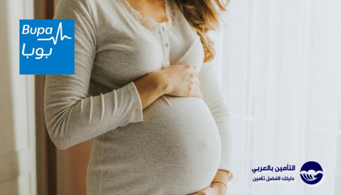 كيفية التحقق من تغطية الولادة في تأمين بوبا