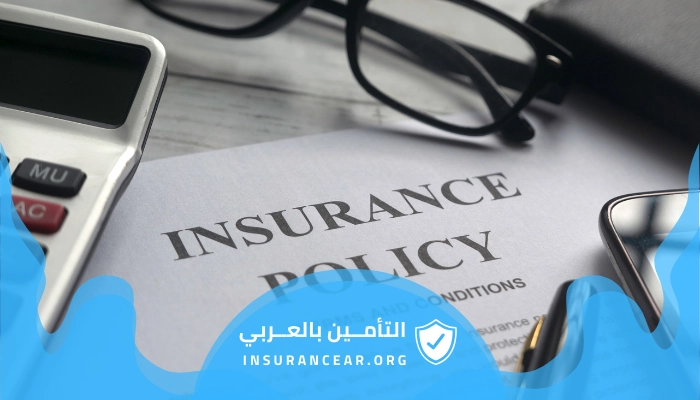 أسعار التأمين الصحي للأفراد في مختلف شركات التأمين 
