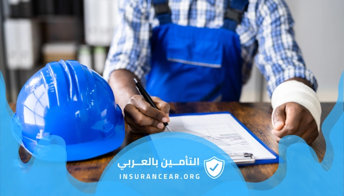 ارخص أسعار تأمين العمالة المنزلية ضد الهروب في السعودية