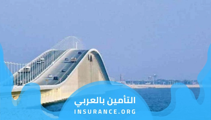 نصائح عند عبور السيارات من خلال تطبيق جسر الملك فهد