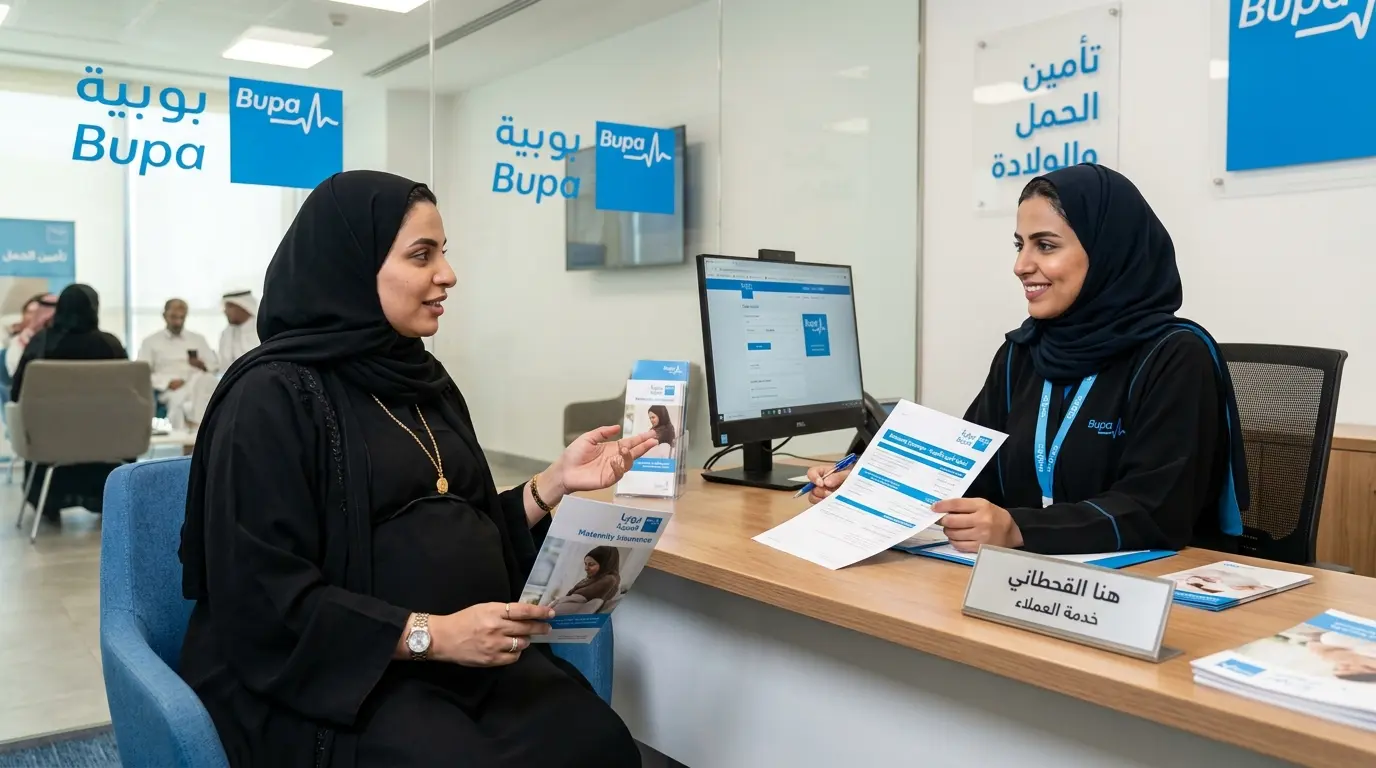 أسعار تأمين بوبا للحامل