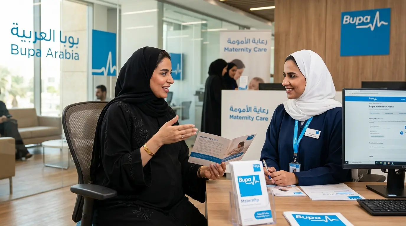 هل تأمين بوبا يغطي الحمل والولادة؟